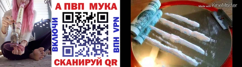 A-PVP кристаллы  Мурино 