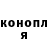ГАШ гарик CrazyRaven 32