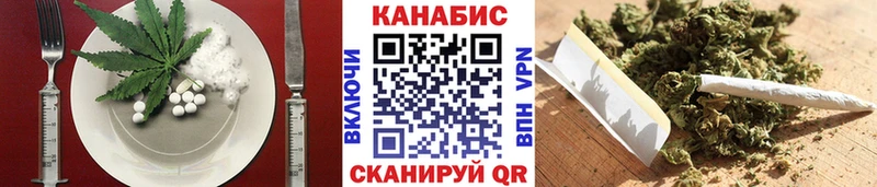 Печенье с ТГК конопля  кракен как войти  Мурино 