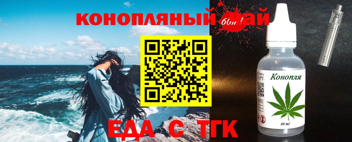 Мурино  Cannafood конопля  Вход с VPN 