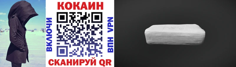 КОКАИН VHQ  Мурино 