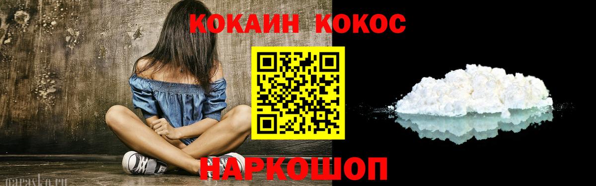 КОКАИН Колумбийский Мурино