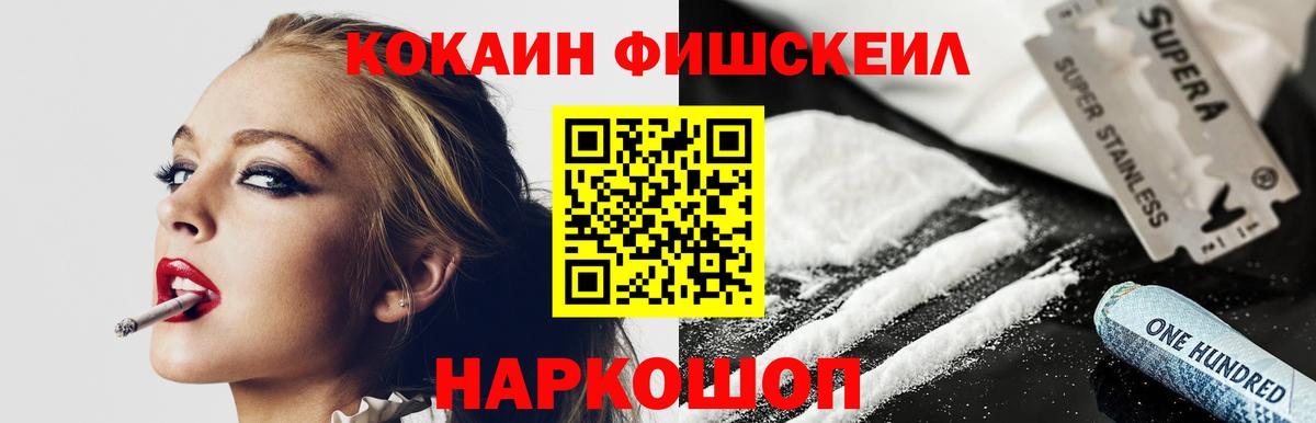 КОКАИН Колумбийский  Вход с VPN  Мурино  Кокаин 97% 
