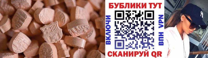 закладки  Мурино  Экстази VHQ 