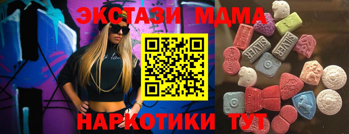ГАШИШ  Мурино  Альфа ПВП СК   Мефедрон кристаллы  Марихуана  Вход с VPN 