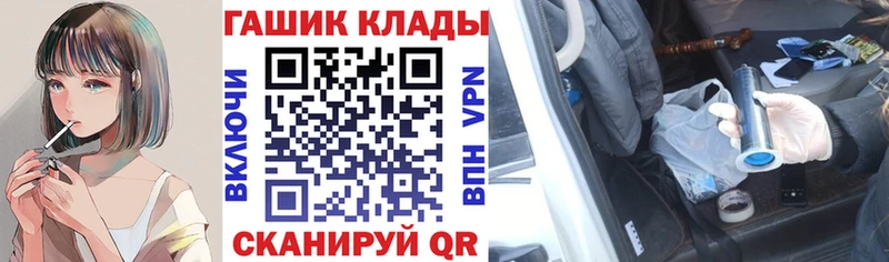 купить закладку  Мурино  Гашиш Изолятор 