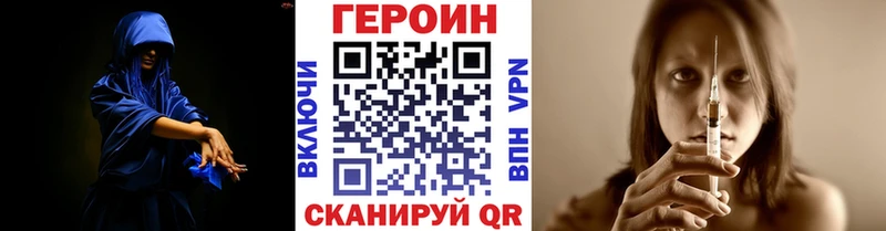 ГЕРОИН хмурый  нарко площадка Telegram  Мурино 