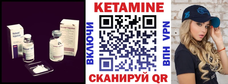 MEGA как войти Мурино КЕТАМИН ketamine