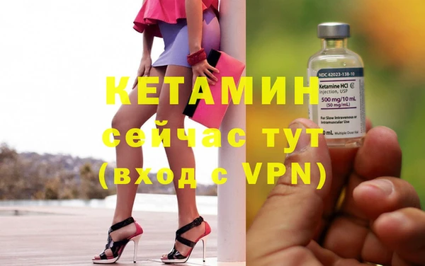 молекула духа Касимов