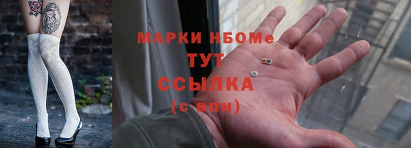MESCALINE Осинники