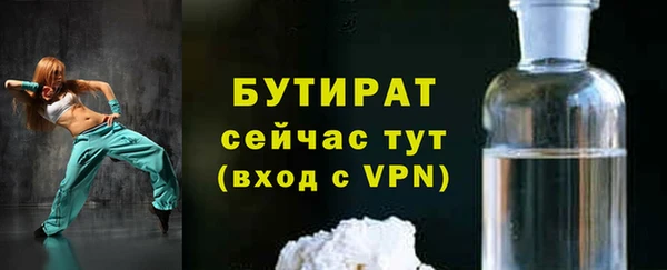 гашик Нягань