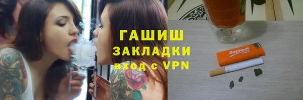 гашишное масло Карталы