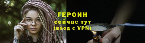 MESCALINE Киренск