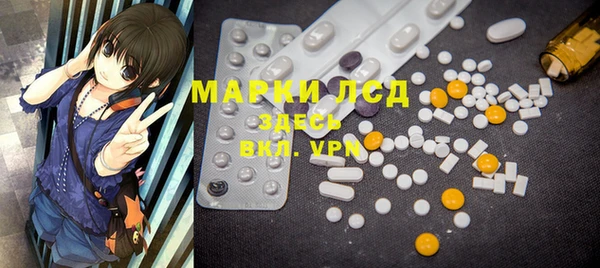 MESCALINE Киренск