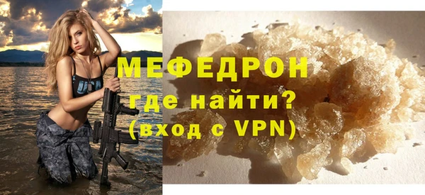 молекула духа Касимов