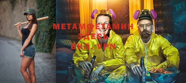 кристаллы Киреевск