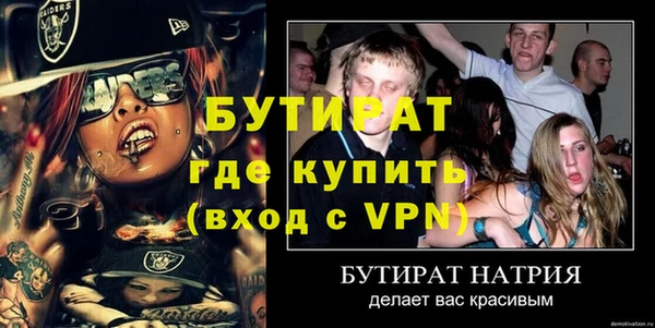 каннабис Рославль