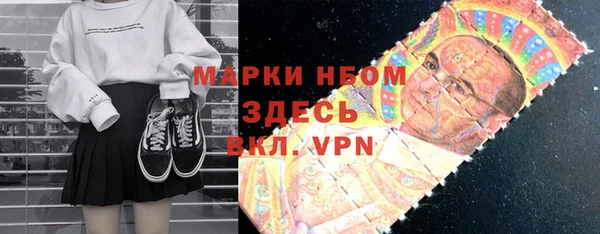 молекула духа Касимов