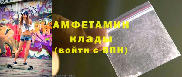 кристаллы Киреевск