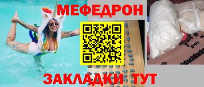 соль курить ск Коммунар