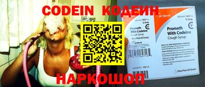 амфетамин Комсомольск-на-Амуре