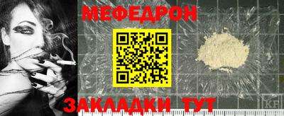 амфетамин Комсомольск-на-Амуре