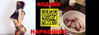 соль курить ск Коммунар