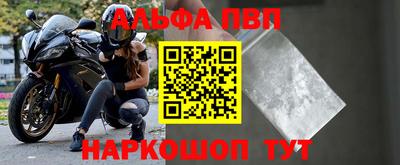 амфетамин Комсомольск-на-Амуре