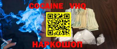 амфетамин Комсомольск-на-Амуре
