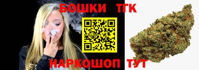 амфетамин Комсомольск-на-Амуре