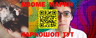 амфетамин Комсомольск-на-Амуре