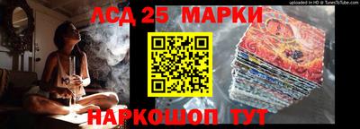 амфетамин Комсомольск-на-Амуре