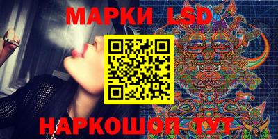 марки lsd Конаково