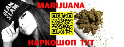 соль курить ск Коммунар