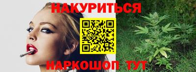 амфетамин Комсомольск-на-Амуре