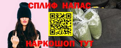 мяу мяу кристалл Краснокаменск