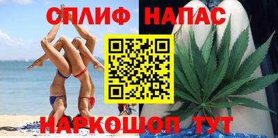 соль курить ск Коммунар