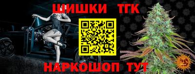 соль курить ск Коммунар