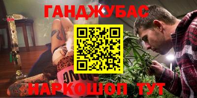 соль курить ск Коммунар