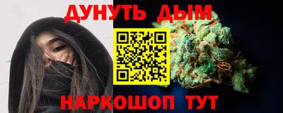 соль курить ск Коммунар