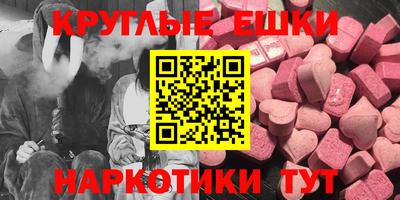 соль курить ск Коммунар