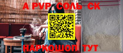 амфетамин Комсомольск-на-Амуре