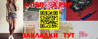 амфетамин Комсомольск-на-Амуре