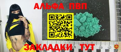амфетамин Комсомольск-на-Амуре