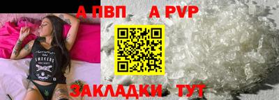 амфетамин Комсомольск-на-Амуре