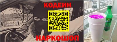 соль курить ск Коммунар