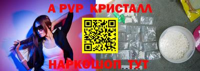 марки lsd Конаково