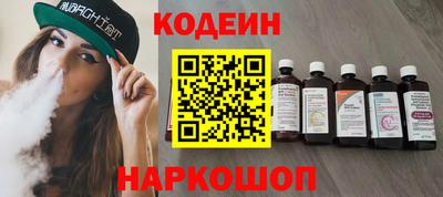 амфетамин Комсомольск-на-Амуре