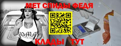 амфетамин Комсомольск-на-Амуре