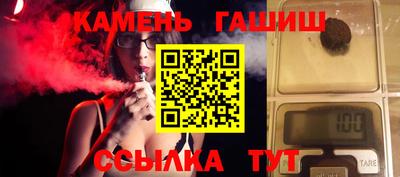 соль курить ск Коммунар